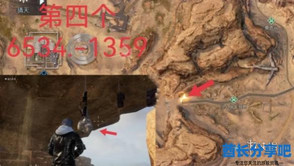 酋长游戏吧5