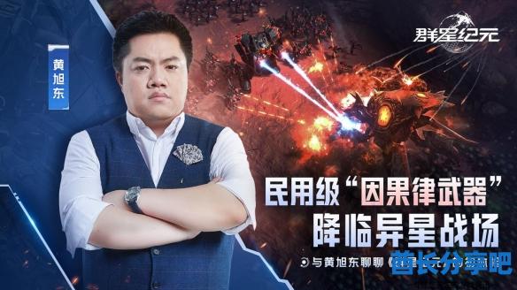 酋长游戏吧1