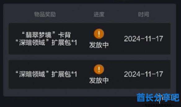 酋长游戏吧5