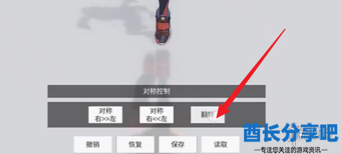 酋长游戏吧6