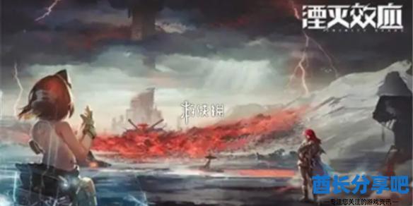 酋长游戏吧1