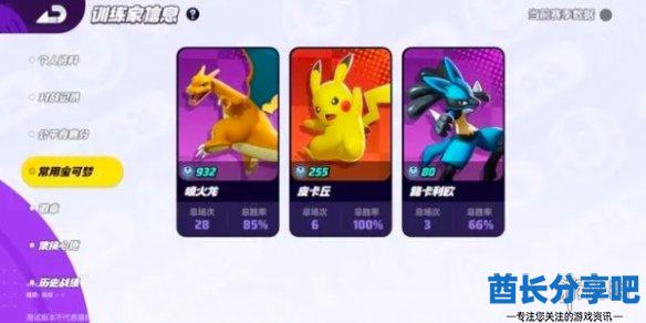 酋长游戏吧5