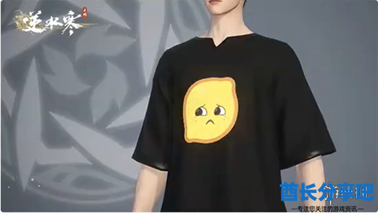 酋长游戏吧6
