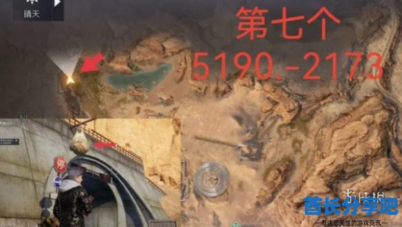 酋长游戏吧8
