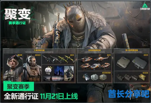 酋长游戏吧4