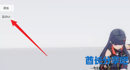 酋长游戏吧4