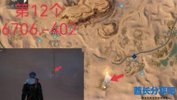 酋长游戏吧13