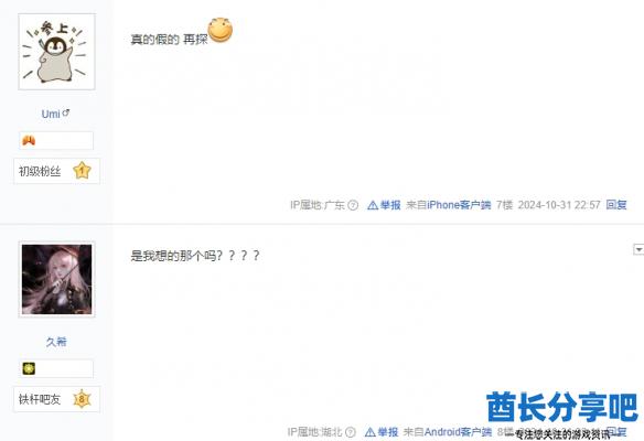 酋长游戏吧4