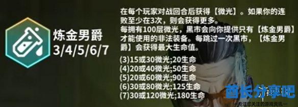 酋长游戏吧3