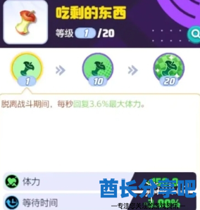 酋长游戏吧5