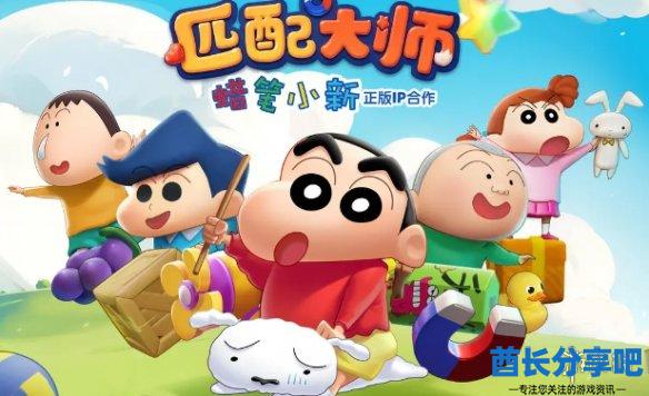 酋长游戏吧4