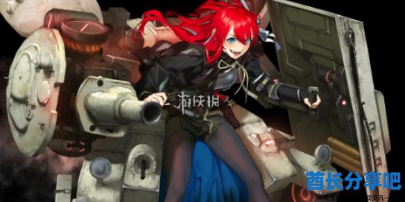 酋长游戏吧1