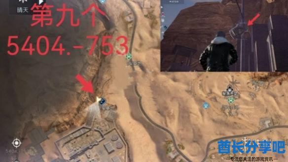 酋长游戏吧10