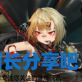 酋长游戏吧3