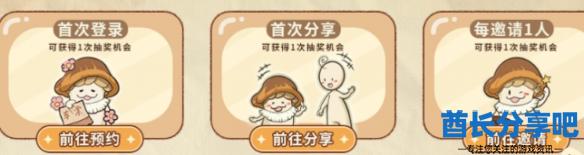酋长游戏吧6