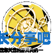 酋长游戏吧3