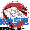 酋长游戏吧2