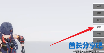 酋长游戏吧5