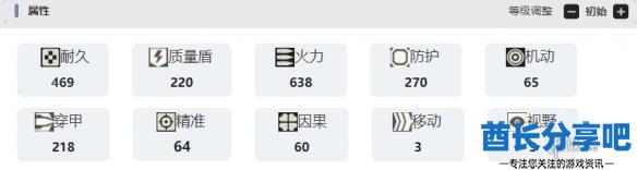 酋长游戏吧5