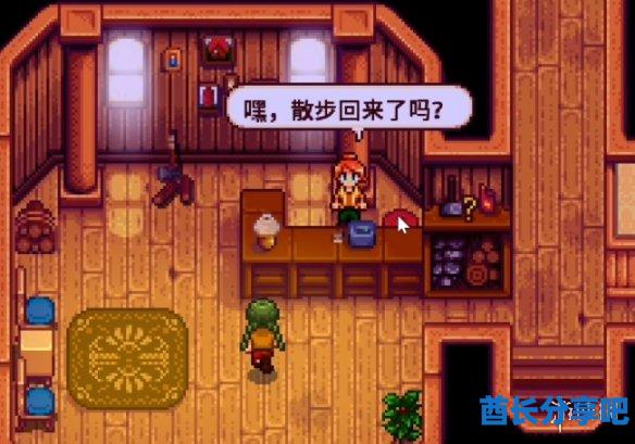 酋长游戏吧3