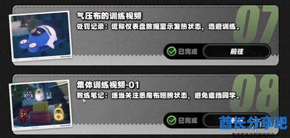 酋长游戏吧7