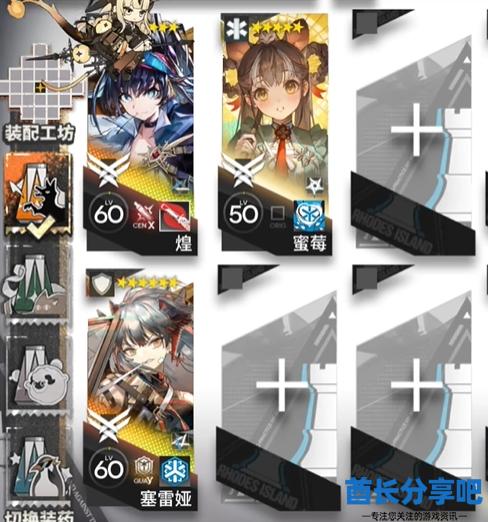 酋长游戏吧1
