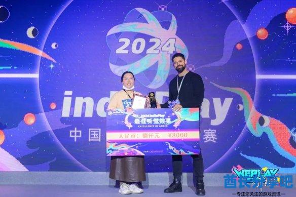 酋长游戏吧9