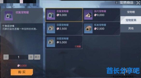 酋长游戏吧3