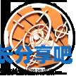 酋长游戏吧4