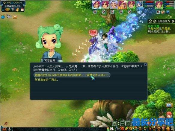酋长游戏吧2