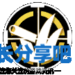 酋长游戏吧4