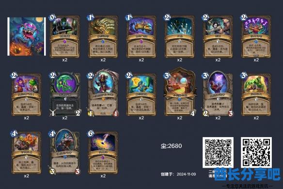 酋长游戏吧2
