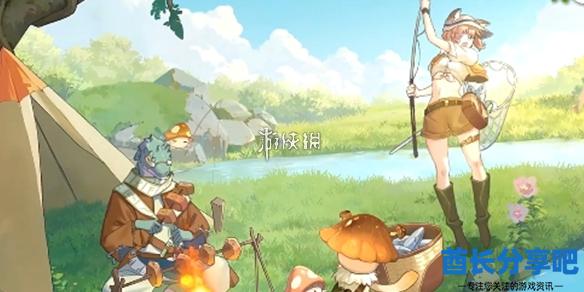 酋长游戏吧1