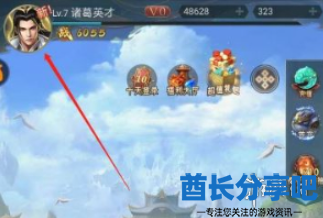 酋长游戏吧2
