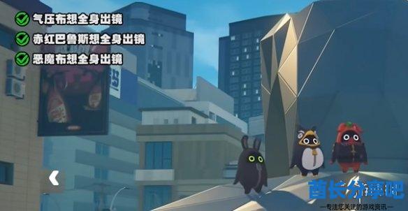 酋长游戏吧2