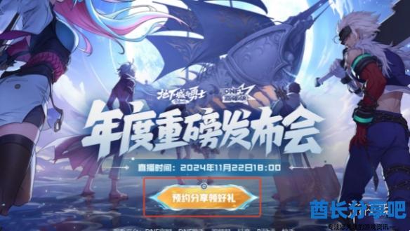 酋长游戏吧2