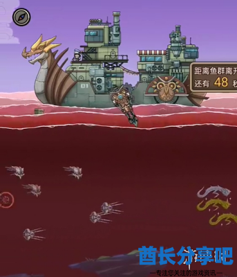 酋长游戏吧2