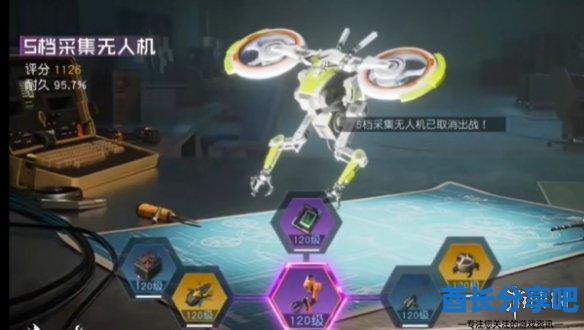 酋长游戏吧2