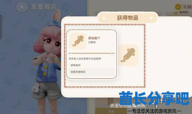 酋长游戏吧7