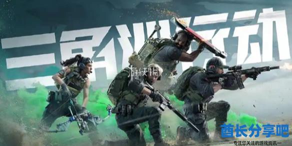 酋长游戏吧1