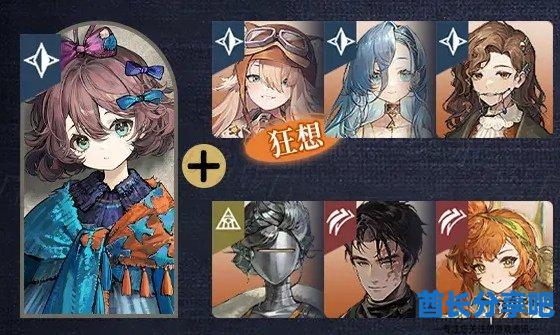 酋长游戏吧5