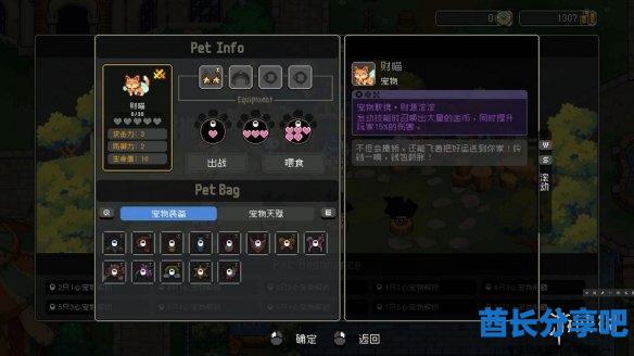 酋长游戏吧2