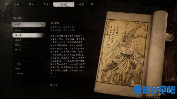 酋长游戏吧1