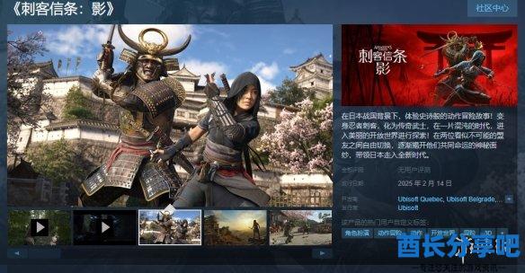 酋长游戏吧3