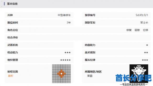 酋长游戏吧5