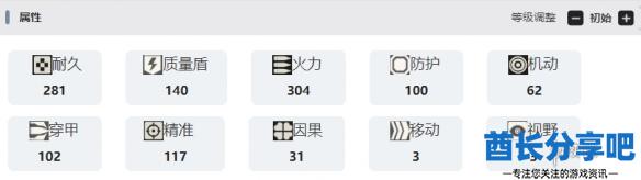 酋长游戏吧5