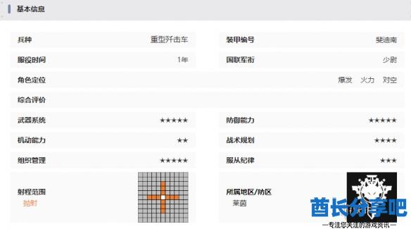 酋长游戏吧9