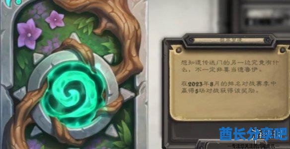 酋长游戏吧7