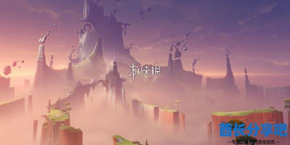 酋长游戏吧1