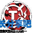 酋长游戏吧5